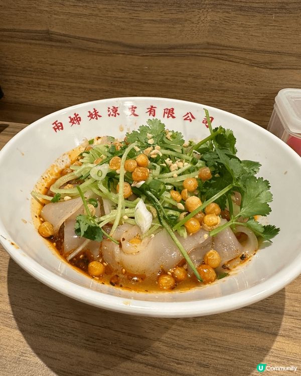 旺角兩姊妹涼皮，酸辣粉控必試！🌶️🤤