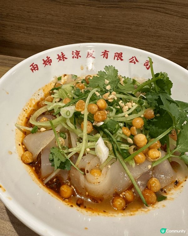 旺角兩姊妹涼皮，酸辣粉控必試！🌶️🤤