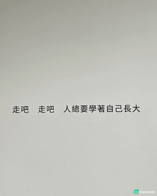 這是臺北流行音樂中心【唱 我們的歌 流行音樂故事展 MUSI...