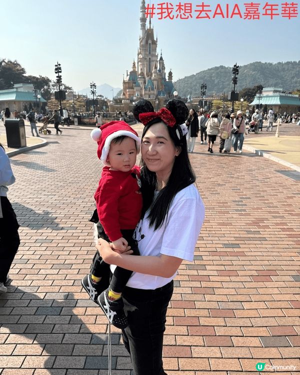 #我想去AIA嘉年華