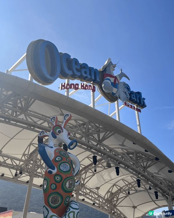 海洋公園係兒時最愛的地方，回想小時候爸爸媽媽帶我到樂園玩不同...