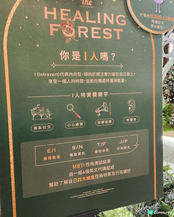 充滿聖誕氣氛嘅Yoho Mall 🎅🏻🎄