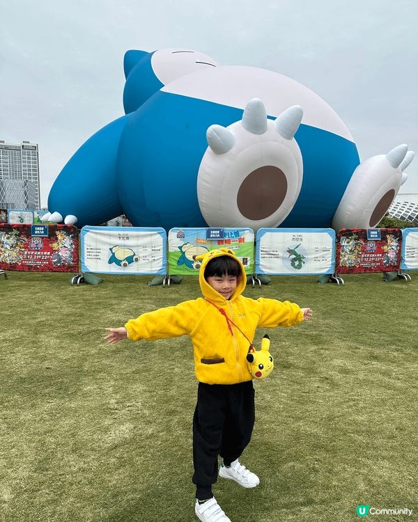 超巨型卡比獸，同埋比卡超已經夠阿仔玩足成日仲有一個好大嘅可以...