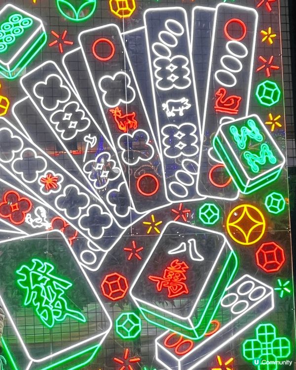 借AIA嘉年華打卡位嚟個新年許願！新一年橫財就手，打牌贏多啲...