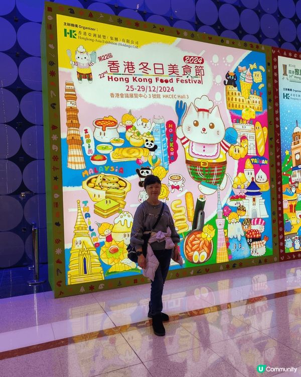 冬同美食節，會場設有林林總總的美食，我都選購很多食物，收獲豐...