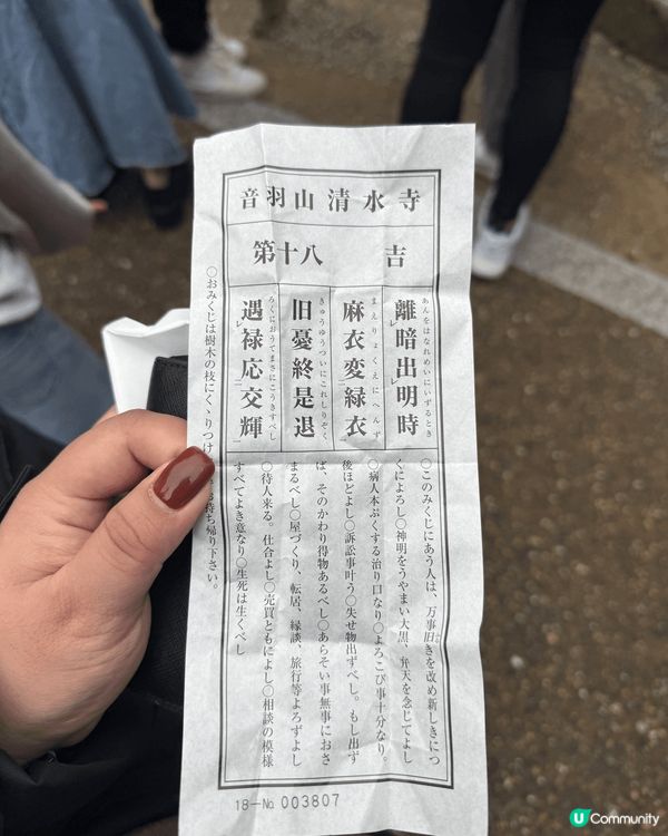 每個去日本大阪旅行的香港人都必去的打卡地方。超級靚非常好行。...