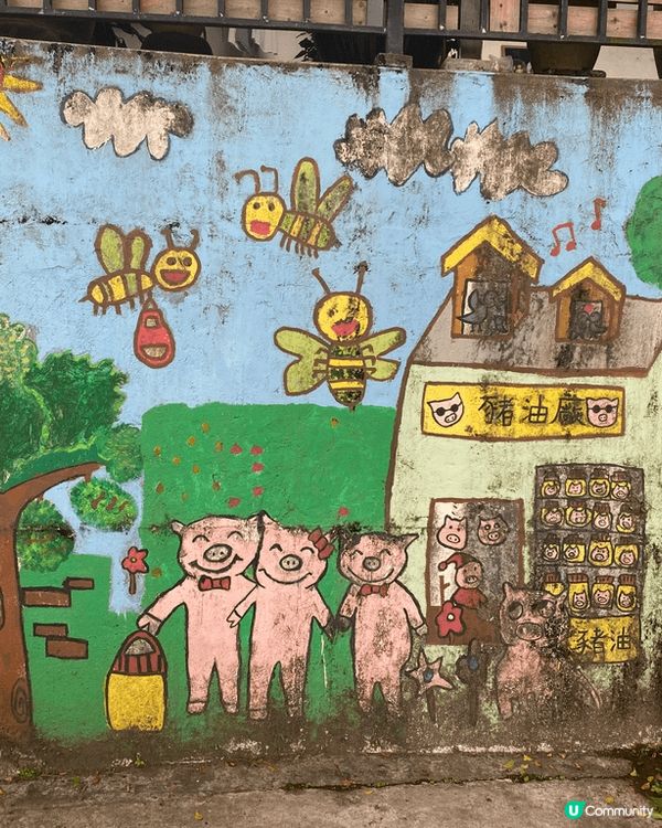 荃灣光板田村真的是個很棒的地方，這裡有很多值得打卡的地方哦！