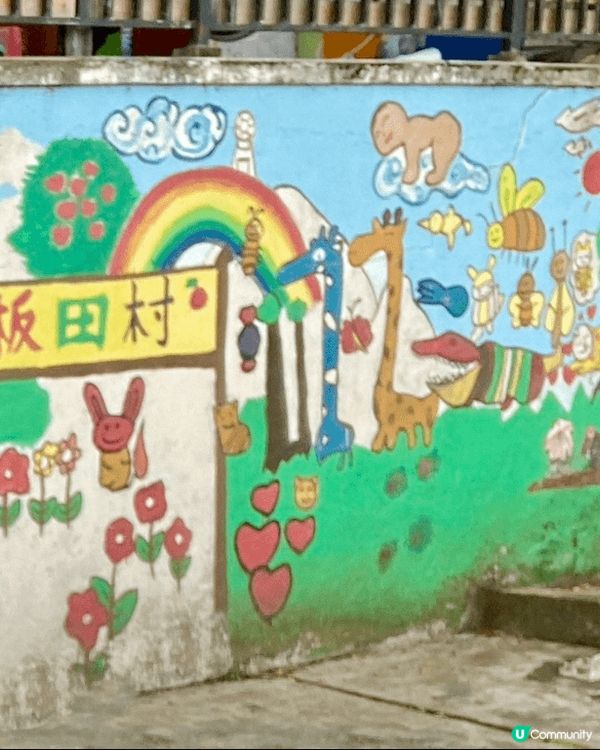 荃灣光板田村真的是個很棒的地方，這裡有很多值得打卡的地方哦！