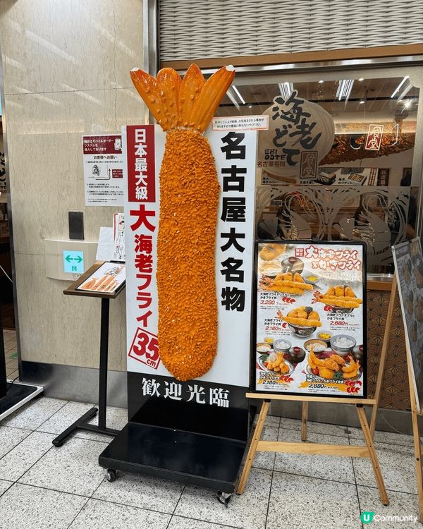 名古屋下呂溫泉是個充滿樂趣的旅遊目的地！這裡擁有多種溫泉設施...