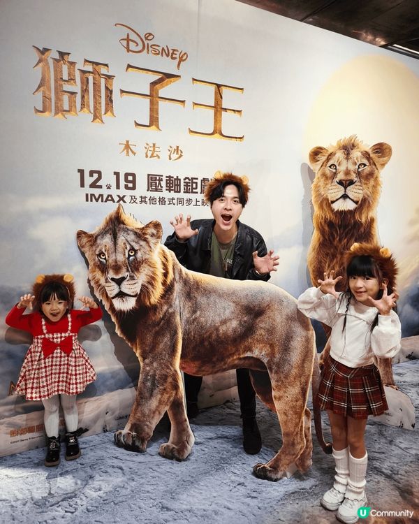 聖誕活動多姿多彩，除咗去睇合家歡電影，當然要去搵人氣肉桂狗打...