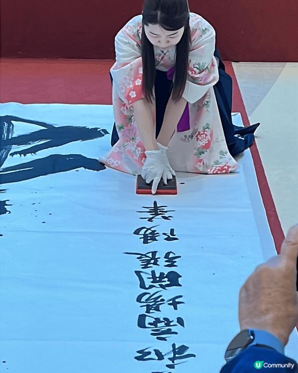 合和商場開張請來日本著名書法家即席揮毫現場表演大型書法，仲有...