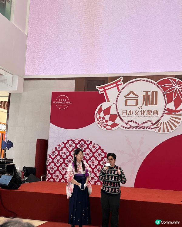 合和商場開張請來日本著名書法家即席揮毫現場表演大型書法，仲有...