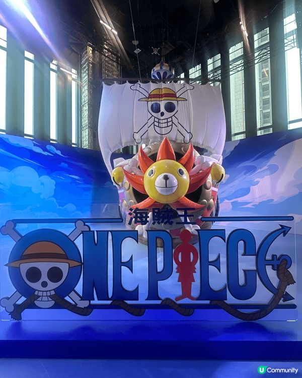 啟德雙子匯入面有海賊王展覽活動，入面有好多打卡位播住咁多年嘅...