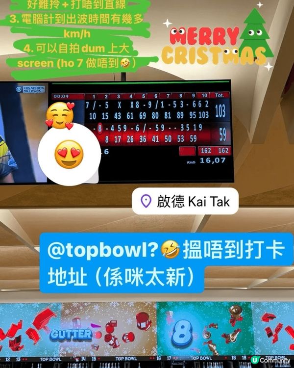 U Lifestyle App 《社群》的「運動」分享好吸引...