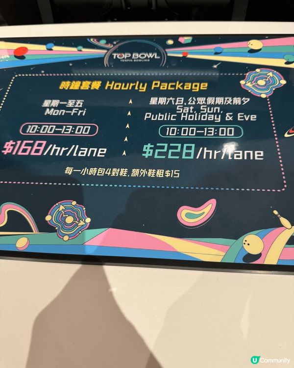 U Lifestyle App 《社群》的「運動」分享好吸引...