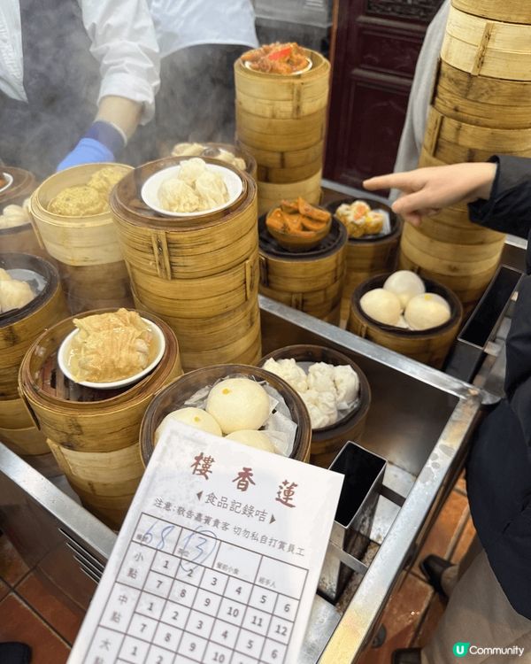 香港老字號蓮香樓，這種類茶樓越來越少，傳統點心師傅亦好難搵到...