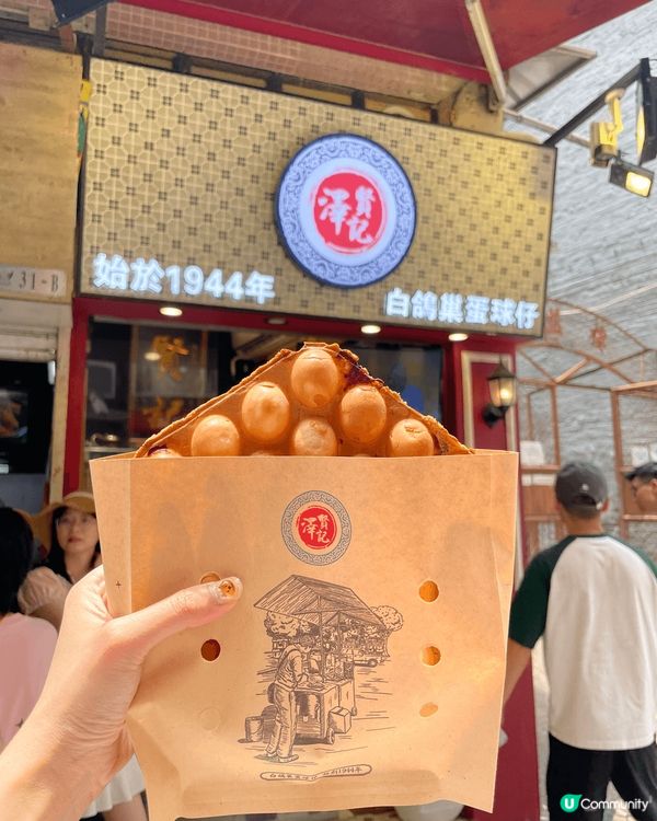 香港迪士尼（雪糕打卡必須）迪士尼嘅雪糕世界級