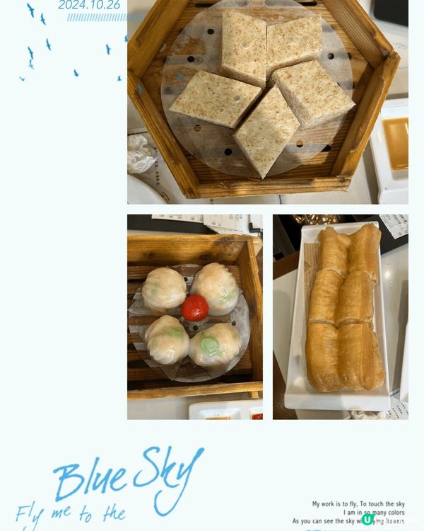 相約朋友去福田繁樓飲茶，內裏裝潢古色古香，點心也有很多選擇，...