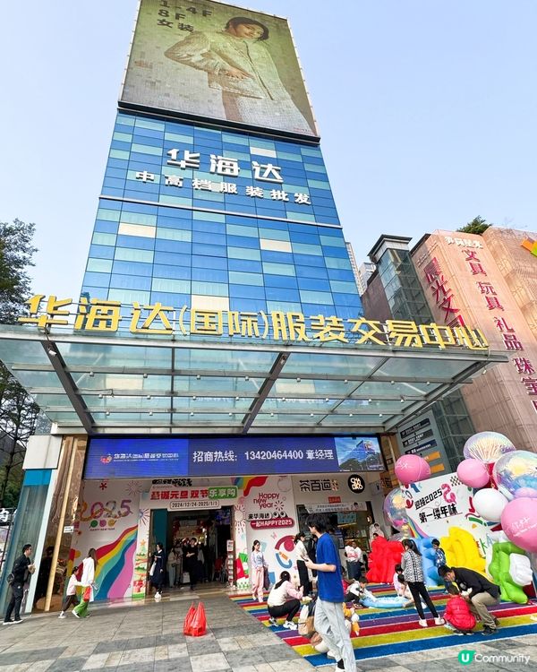 Shopping好去處🛍️！