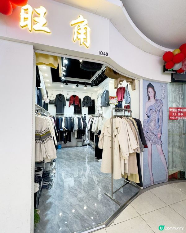 Shopping好去處🛍️！