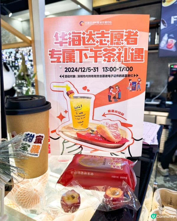 Shopping好去處🛍️！