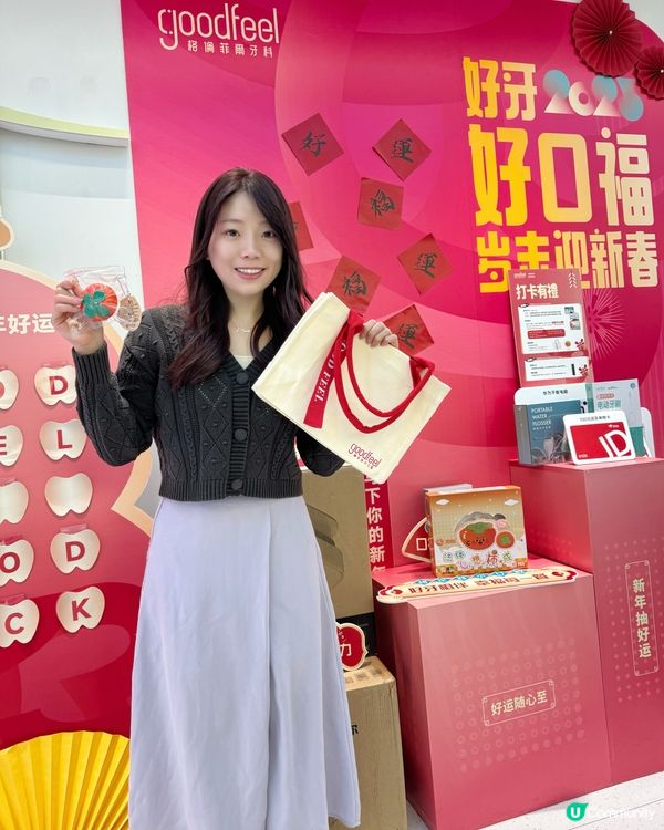 #格倫菲爾靚牙之旅 🦷😁!