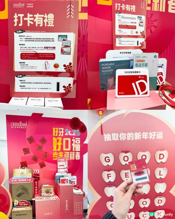 #格倫菲爾靚牙之旅 🦷😁!