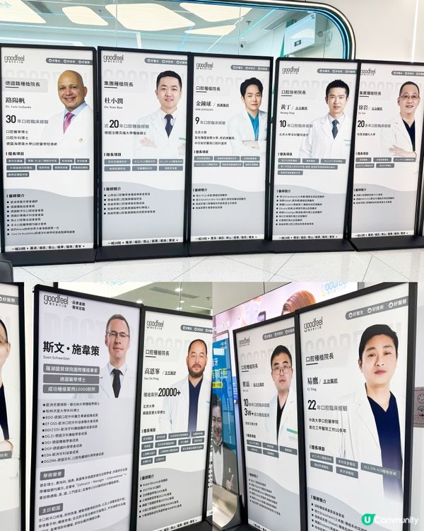 #格倫菲爾靚牙之旅 🦷😁!