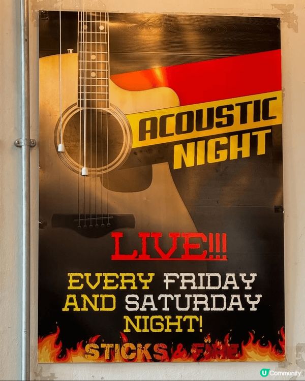 🐮北角|隱世高質鐵板西餐♡ 𝐒𝐭𝐢𝐜𝐤𝐬&𝐅𝐢𝐫𝐞...