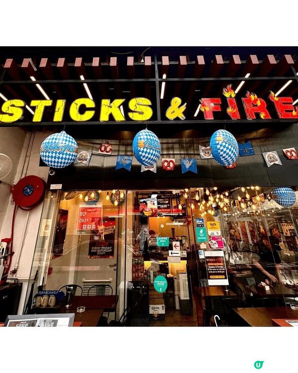 🐮北角|隱世高質鐵板西餐♡ 𝐒𝐭𝐢𝐜𝐤𝐬&𝐅𝐢𝐫𝐞...