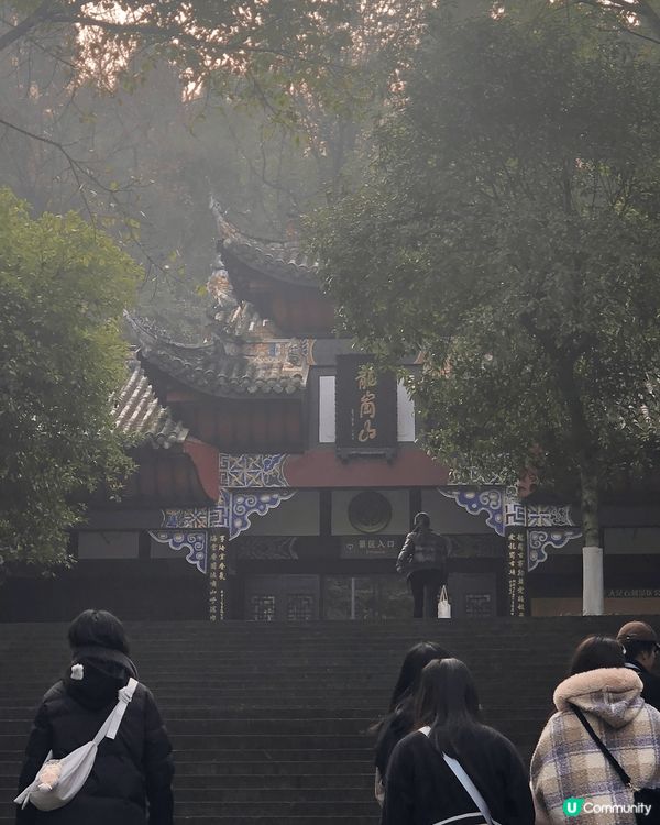 重慶是一個很多山的城市，也是一個網紅城市，有很多好吃的火鍋、...