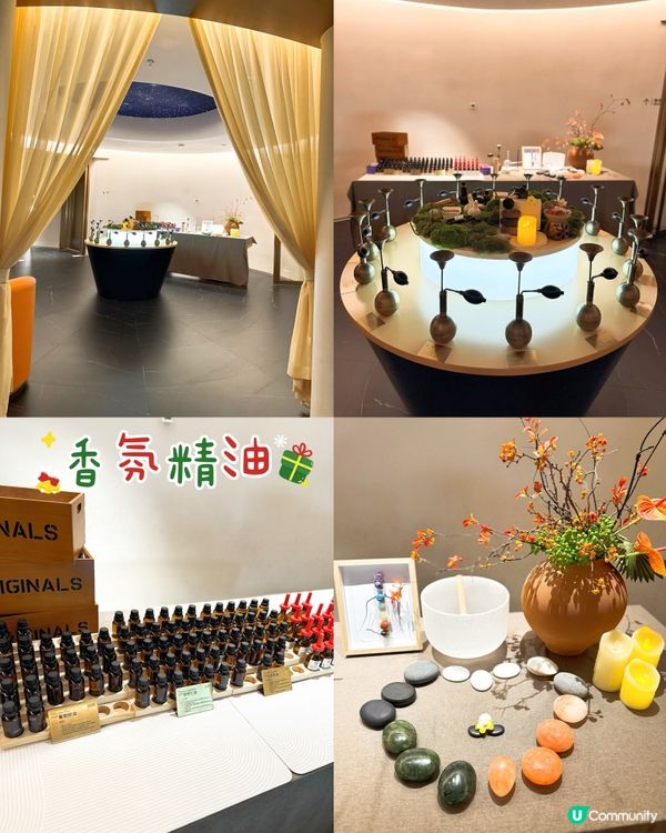 豪華高端湯泉按摩💆!雲上湯泉☁