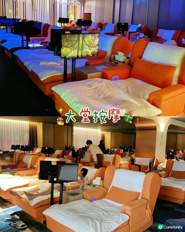 豪華高端湯泉按摩💆!雲上湯泉☁