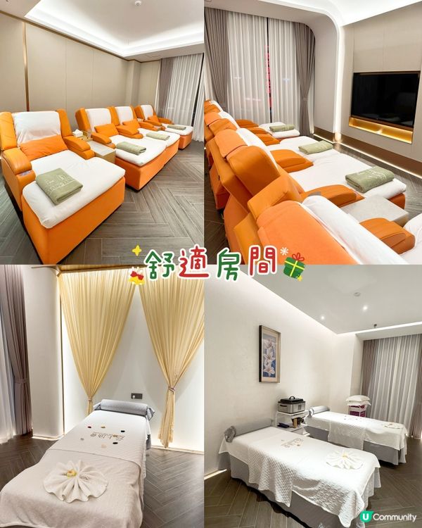 豪華高端湯泉按摩💆!雲上湯泉☁