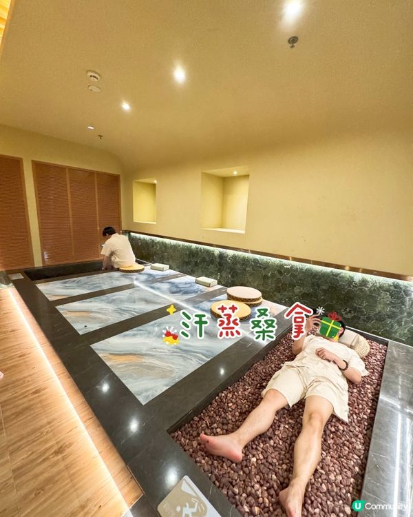 豪華高端湯泉按摩💆!雲上湯泉☁
