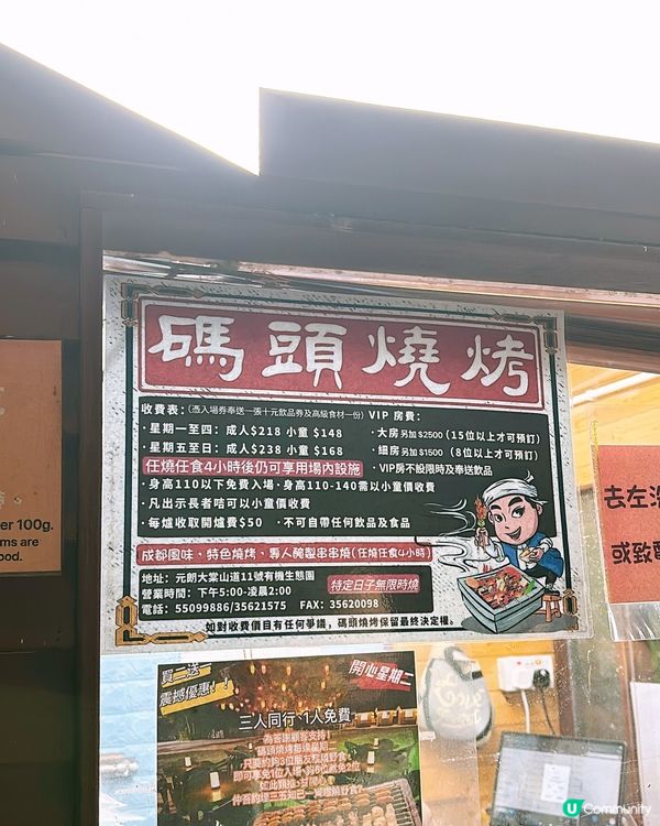 🎏元朗大棠有機生態園🌿必去‼️奇幻光影節