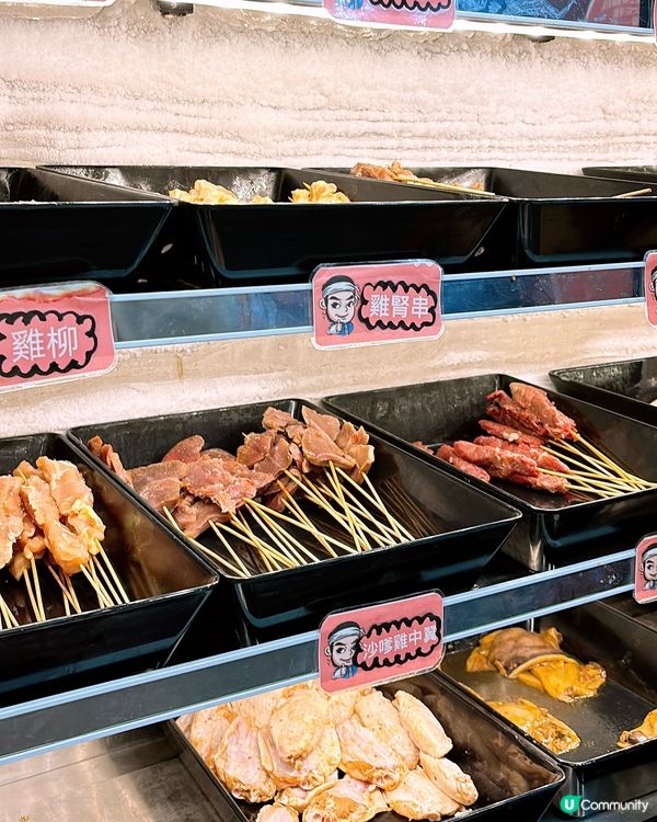 🎏元朗大棠有機生態園🌿必去‼️奇幻光影節