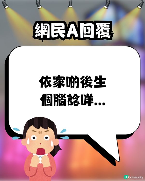 有圖‼️除夕夜觀塘海濱變｢免費蘭桂坊｣💃🏻🕺🏻⁉️後生仔女Free Kiss無限派💋主動貼近別人男友😱