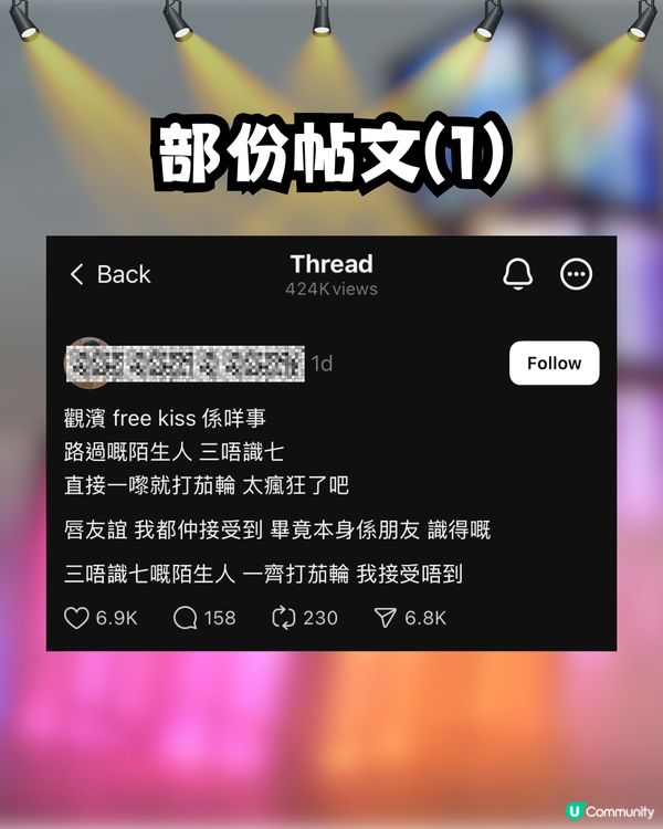 有圖‼️除夕夜觀塘海濱變｢免費蘭桂坊｣💃🏻🕺🏻⁉️後生仔女Free Kiss無限派💋主動貼近別人男友😱
