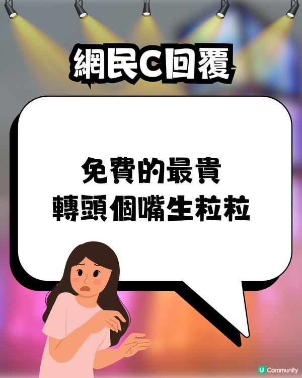 有圖‼️除夕夜觀塘海濱變｢免費蘭桂坊｣💃🏻🕺🏻⁉️後生仔女Free Kiss無限派💋主動貼近別人男友😱