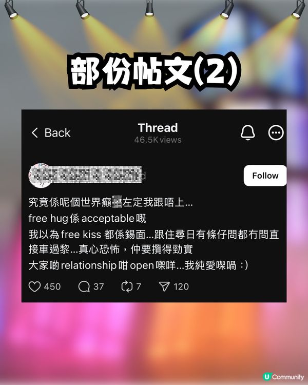 有圖‼️除夕夜觀塘海濱變｢免費蘭桂坊｣💃🏻🕺🏻⁉️後生仔女Free Kiss無限派💋主動貼近別人男友😱