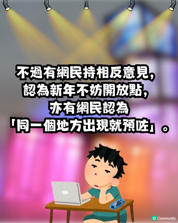 有圖‼️除夕夜觀塘海濱變｢免費蘭桂坊｣💃🏻🕺🏻⁉️後生仔女Free Kiss無限派💋主動貼近別人男友😱