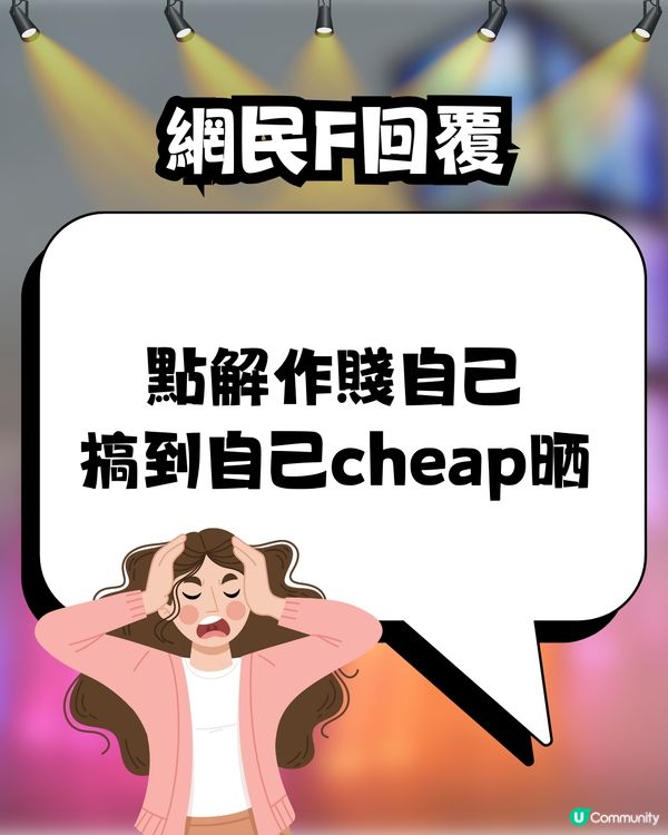 有圖‼️除夕夜觀塘海濱變｢免費蘭桂坊｣💃🏻🕺🏻⁉️後生仔女Free Kiss無限派💋主動貼近別人男友😱