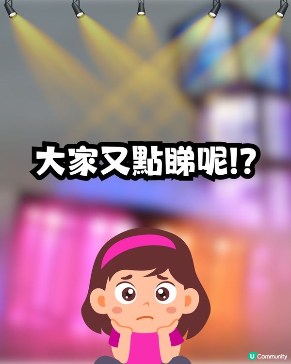 有圖‼️除夕夜觀塘海濱變｢免費蘭桂坊｣💃🏻🕺🏻⁉️後生仔女Free Kiss無限派💋主動貼近別人男友😱