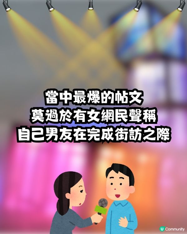 有圖‼️除夕夜觀塘海濱變｢免費蘭桂坊｣💃🏻🕺🏻⁉️後生仔女Free Kiss無限派💋主動貼近別人男友😱