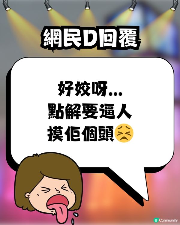 有圖‼️除夕夜觀塘海濱變｢免費蘭桂坊｣💃🏻🕺🏻⁉️後生仔女Free Kiss無限派💋主動貼近別人男友😱