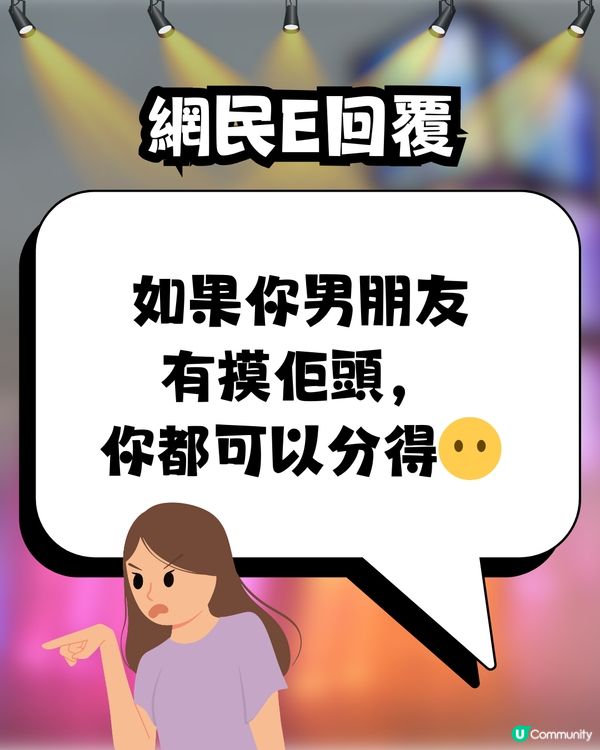 有圖‼️除夕夜觀塘海濱變｢免費蘭桂坊｣💃🏻🕺🏻⁉️後生仔女Free Kiss無限派💋主動貼近別人男友😱