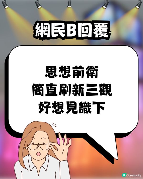 有圖‼️除夕夜觀塘海濱變｢免費蘭桂坊｣💃🏻🕺🏻⁉️後生仔女Free Kiss無限派💋主動貼近別人男友😱