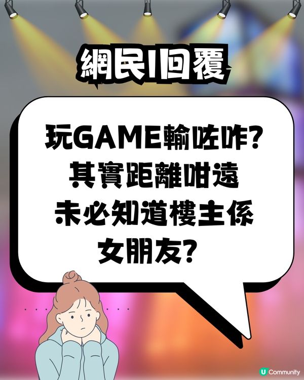 有圖‼️除夕夜觀塘海濱變｢免費蘭桂坊｣💃🏻🕺🏻⁉️後生仔女Free Kiss無限派💋主動貼近別人男友😱
