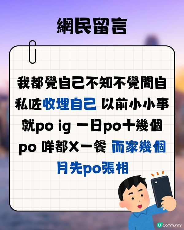 網民數逾10點「人大咗嘅性格改變」🥲超有共鳴感❤️‍🩹